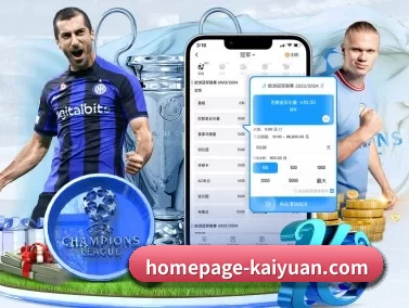 homepage-kaiyuan.com APP